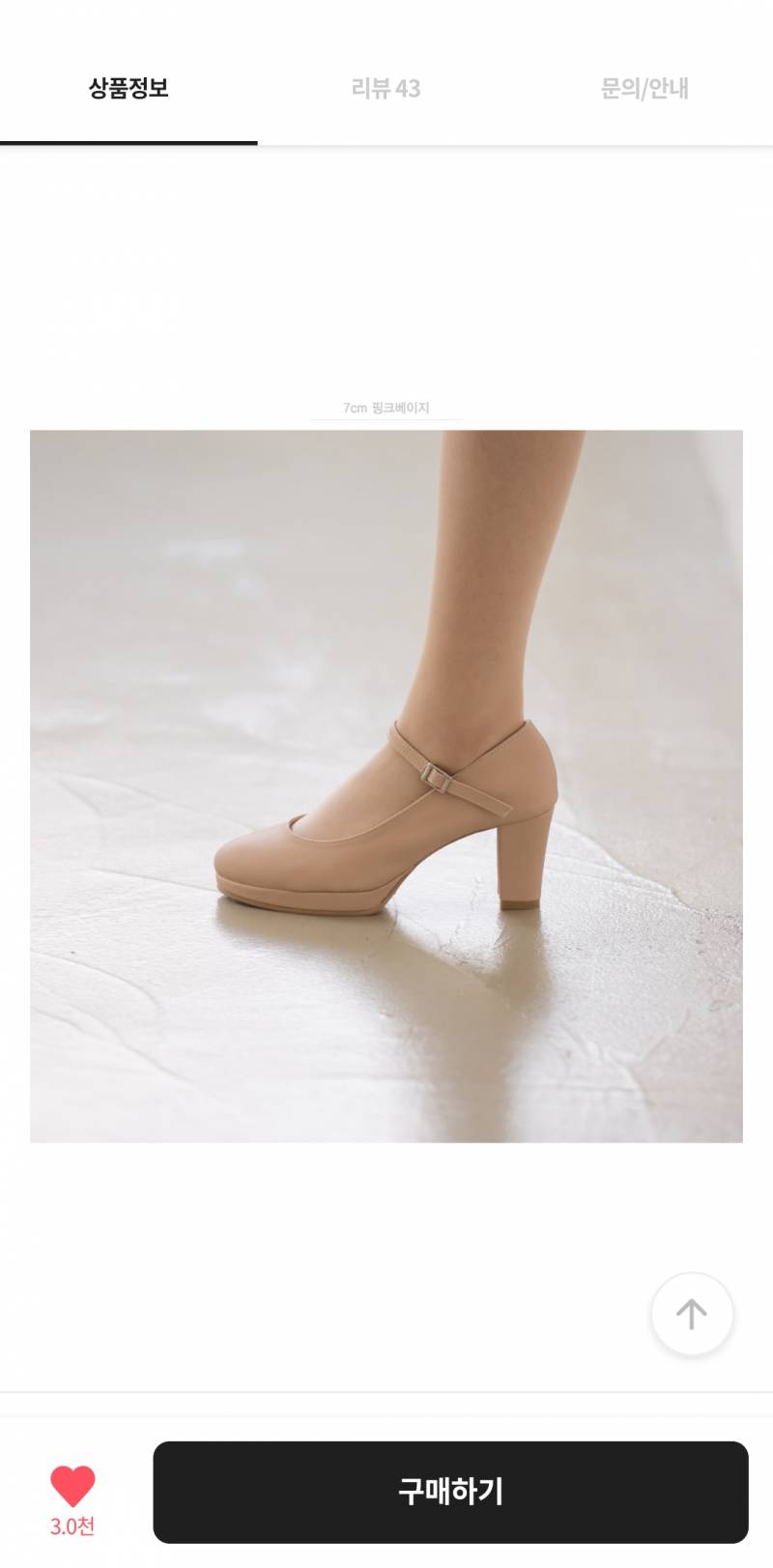 구두 어느 게 이쁜가욤!!! | 인스티즈