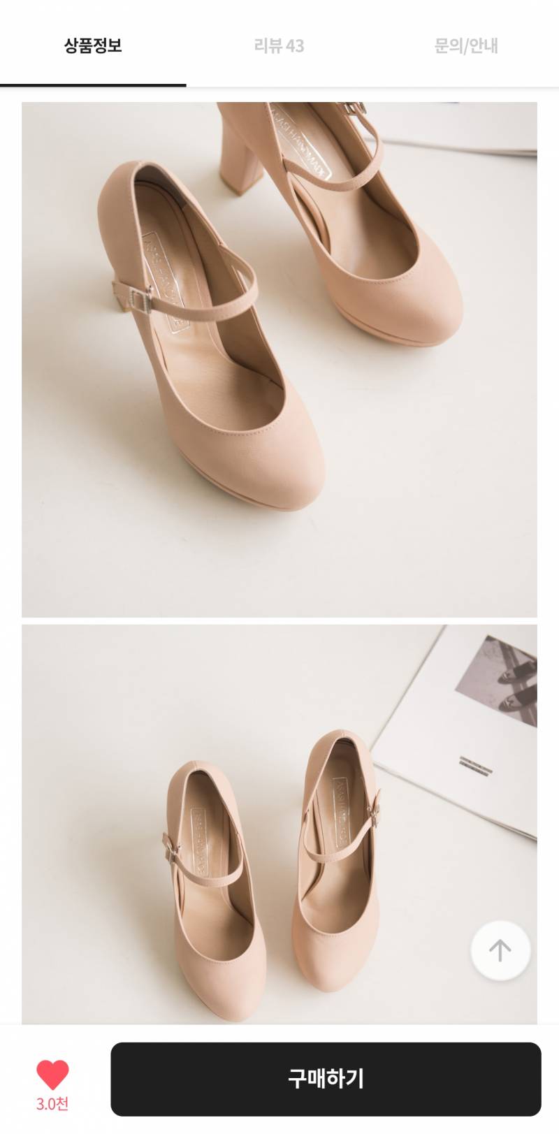 구두 어느 게 이쁜가욤!!! | 인스티즈