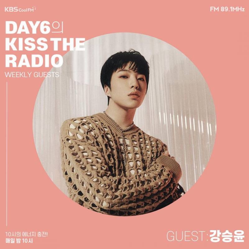 16일(금), 🍋데이식스 영케이🦊 DAY6의 키스 더 라디오📻 | 인스티즈