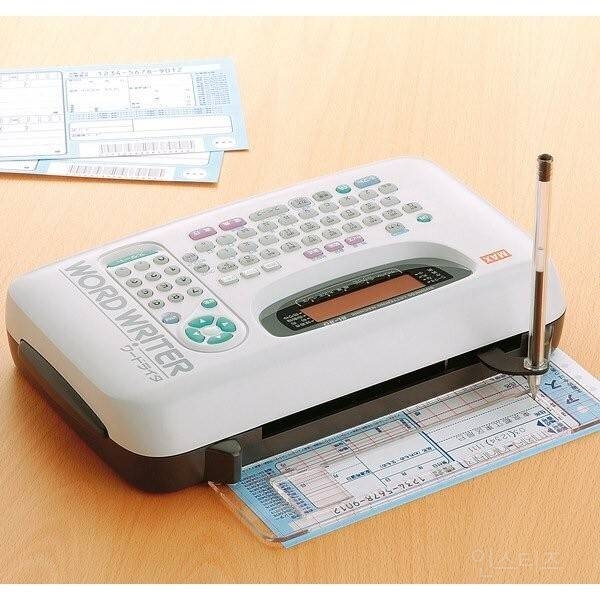 일본의 100만원 짜리 손글씨 써주는 기계 | 인스티즈