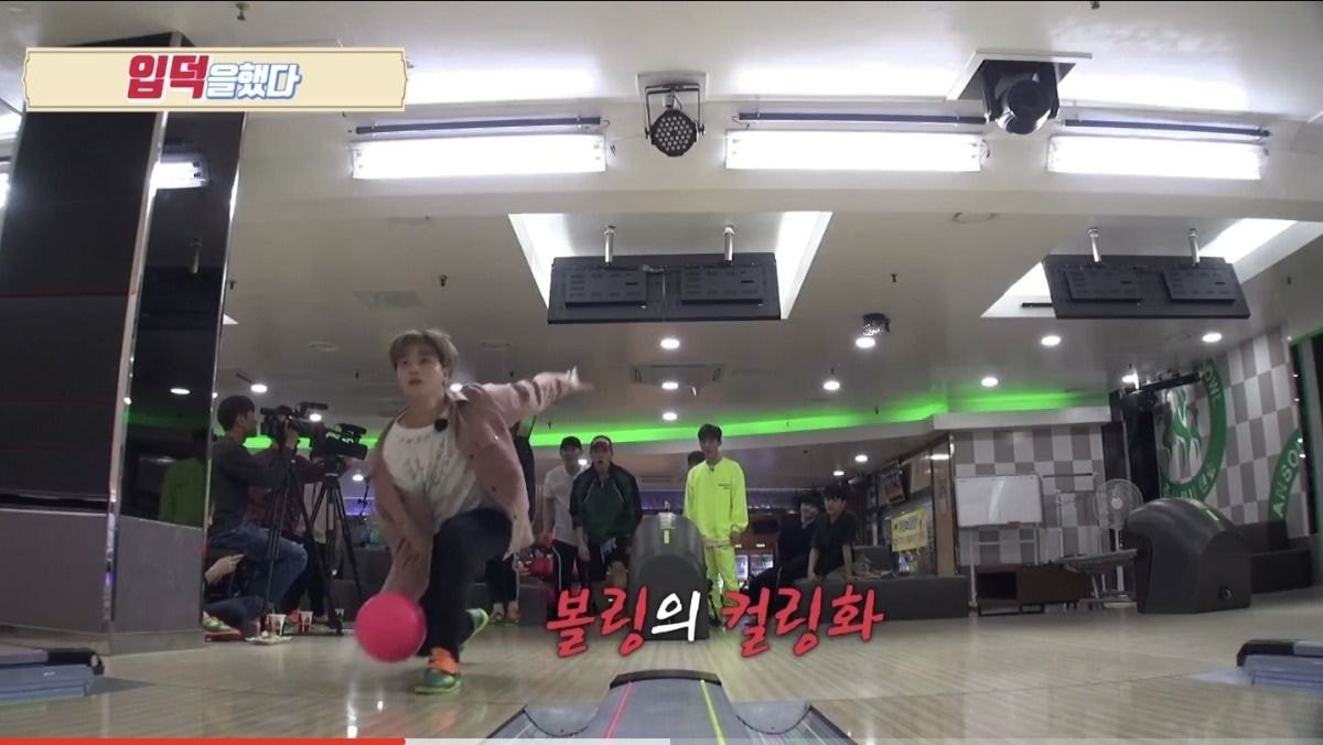 [잡담] 아이콘 볼링 누가봐도 못치는데 | 인스티즈