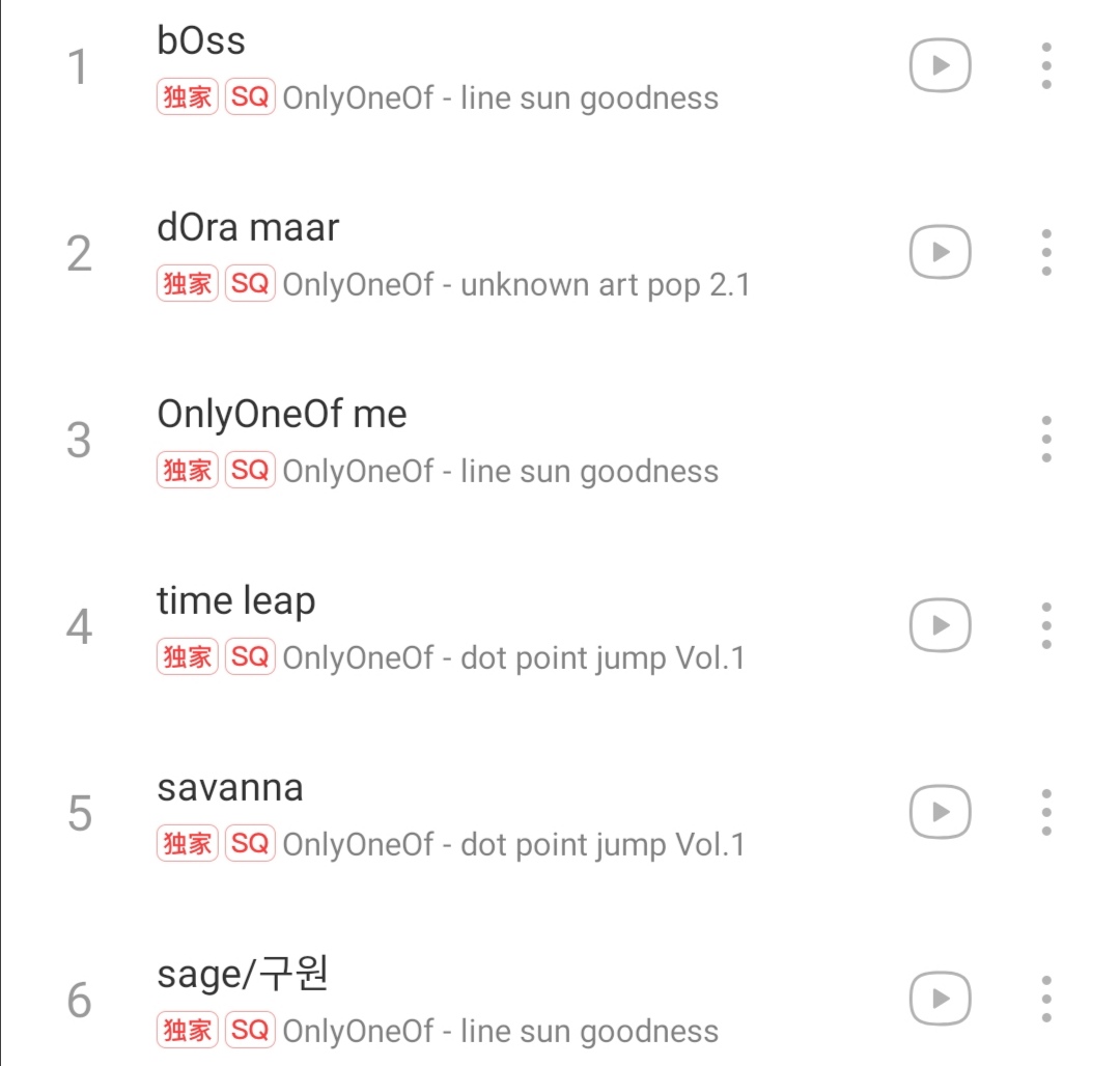 [잡담] 리비도 보고 온리원오브 노래 찾아봤는데 | 인스티즈