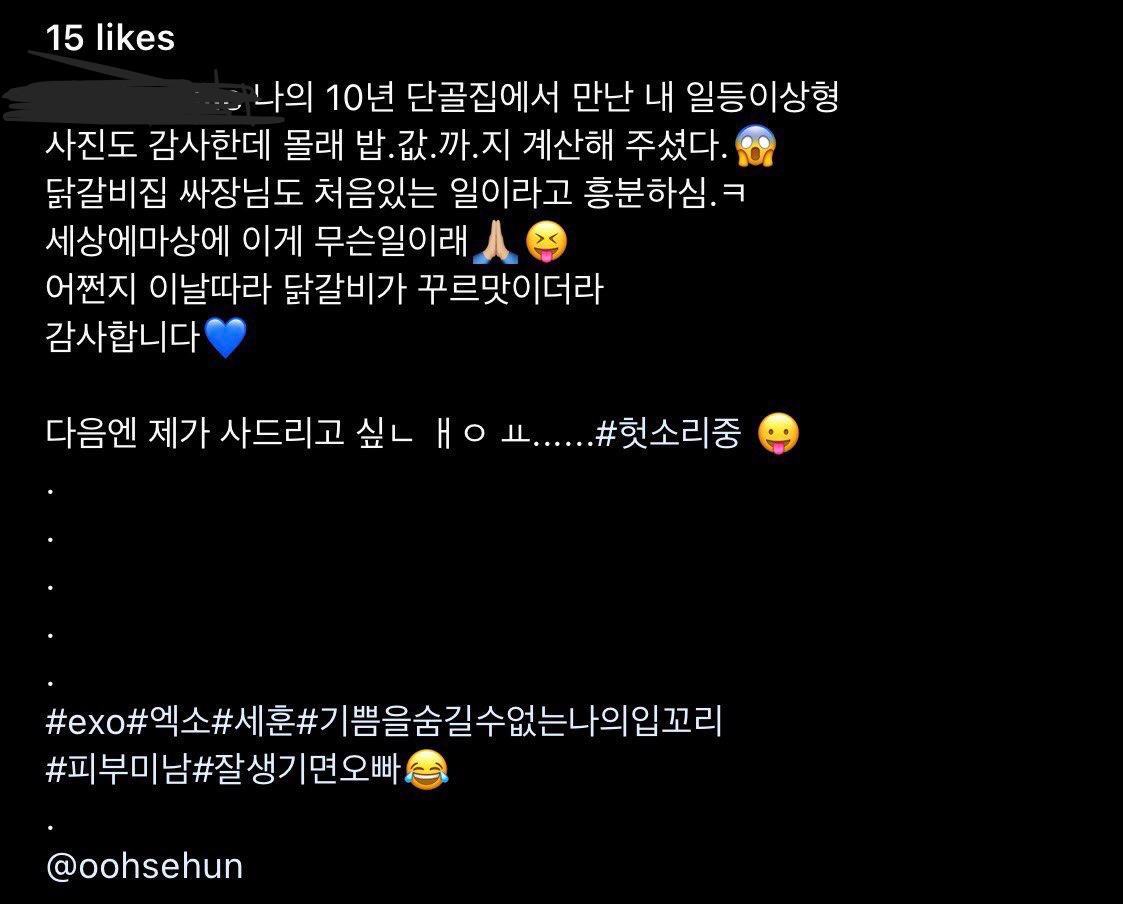 [잡담] 아니 오세훈 진짜 미쳤네 | 인스티즈