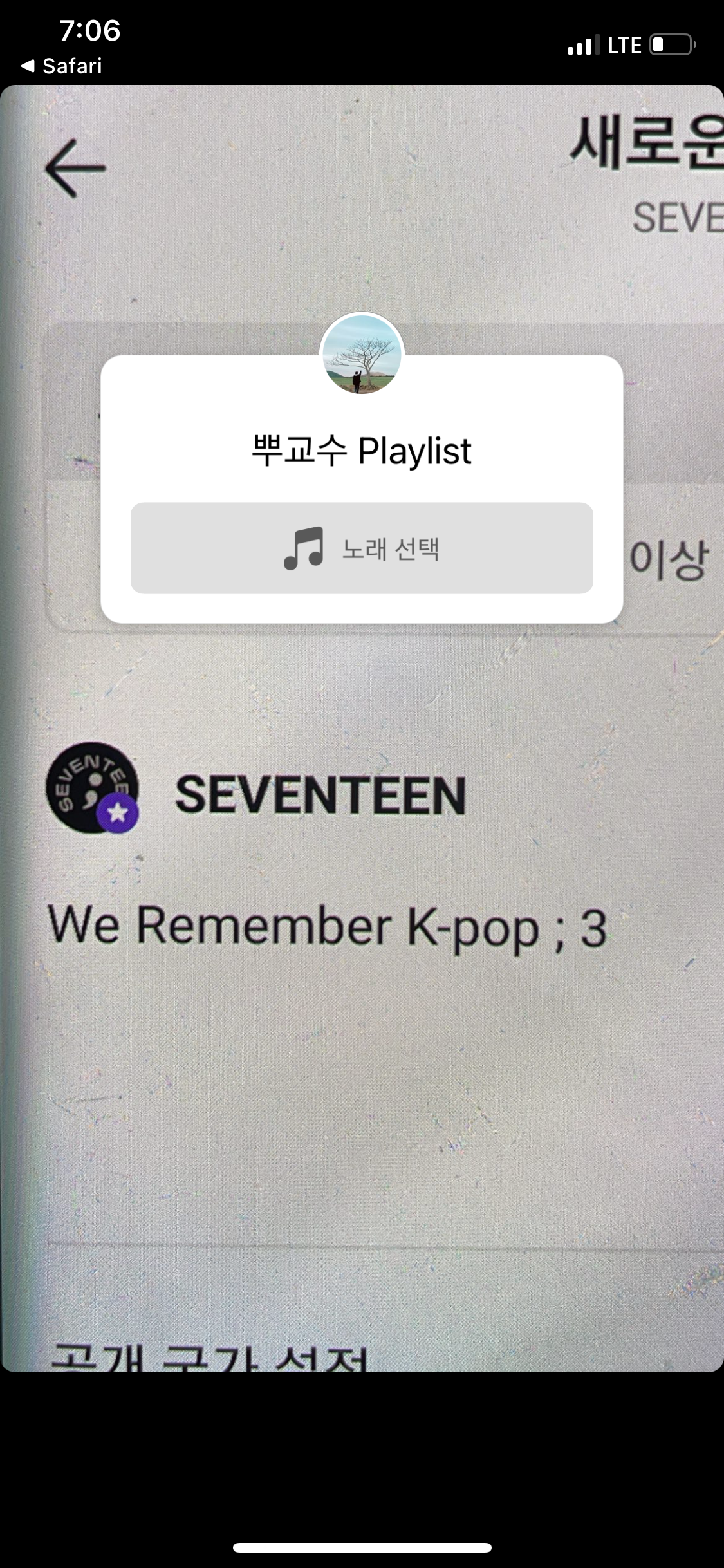 [잡담] 다들 과제 확인해서 제출 | 인스티즈