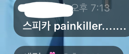 [OnAir] 헉 이거 찐 | 인스티즈