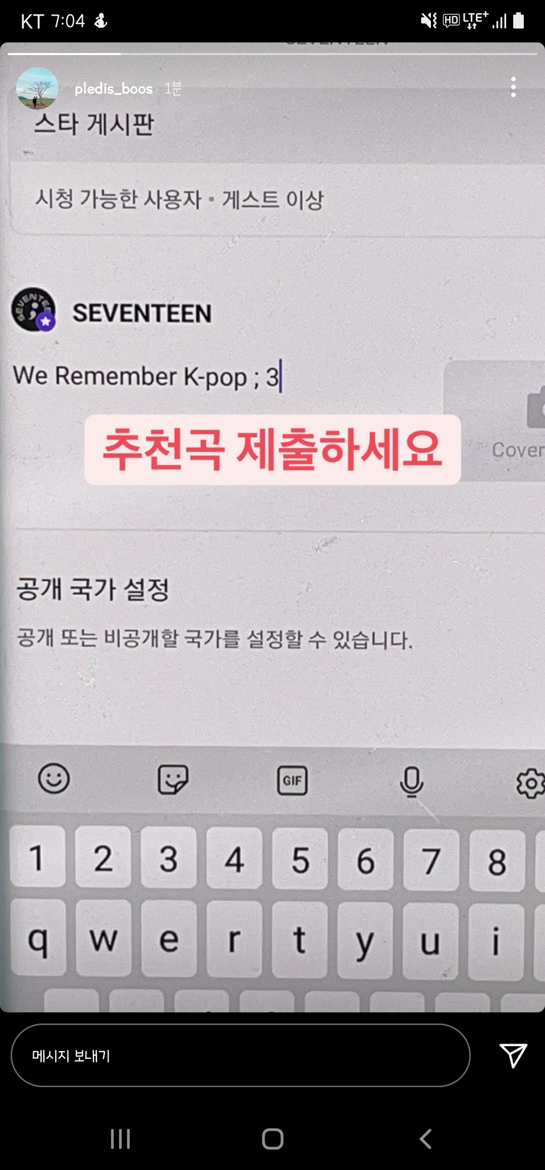 [잡담] 교수님 숙제 있음 (인스타스토리업뎃) | 인스티즈