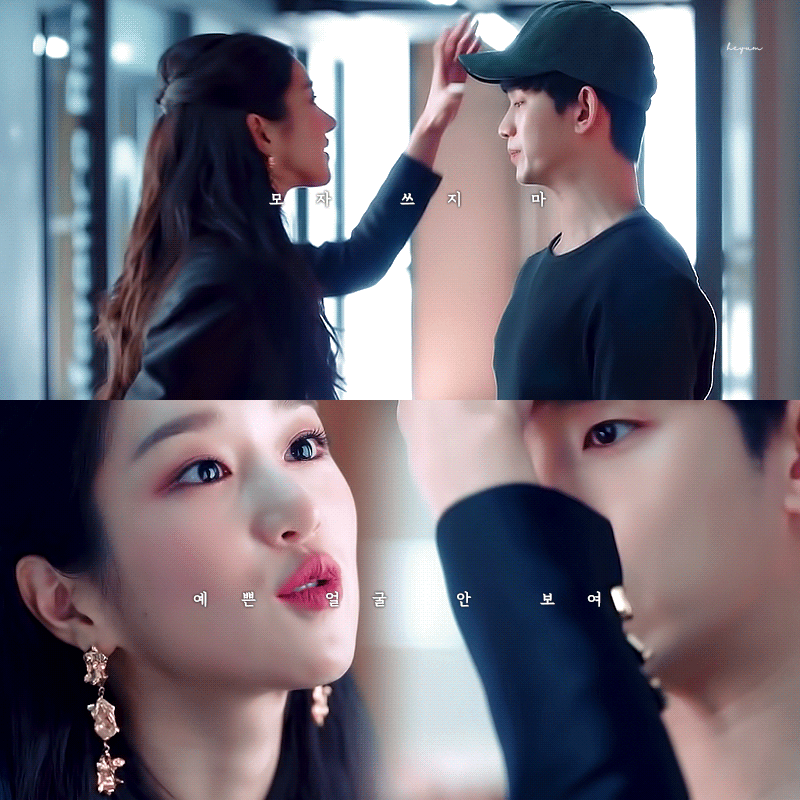 [정보/소식] 사이코지만 괜찮아 서예지 비주얼 | 인스티즈