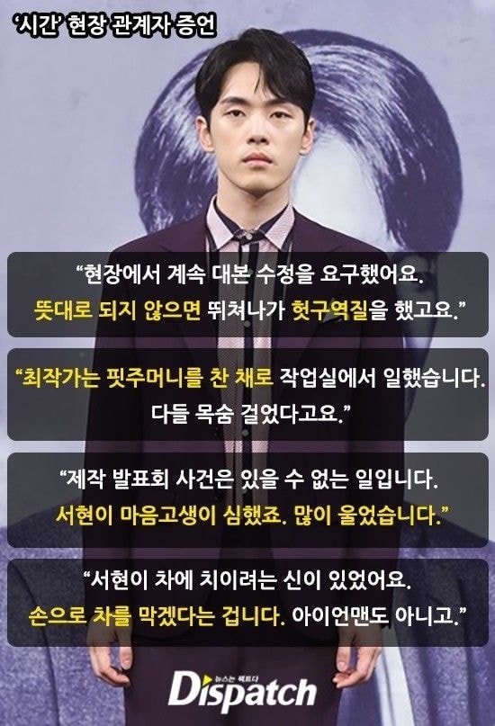 [정보/소식] 당시 신인배우였던 김정현의 억지요구를 시간 스탭들이 들어줄수밖에 없었던 이유 | 인스티즈
