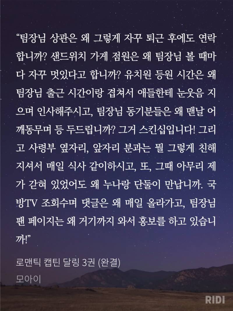 ㄱ 연하공 질투공 맛집 보러오세요 | 인스티즈