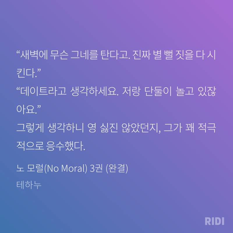 ㄱ 강세헌 나름 귀여움 (발췌 ㅇ) | 인스티즈