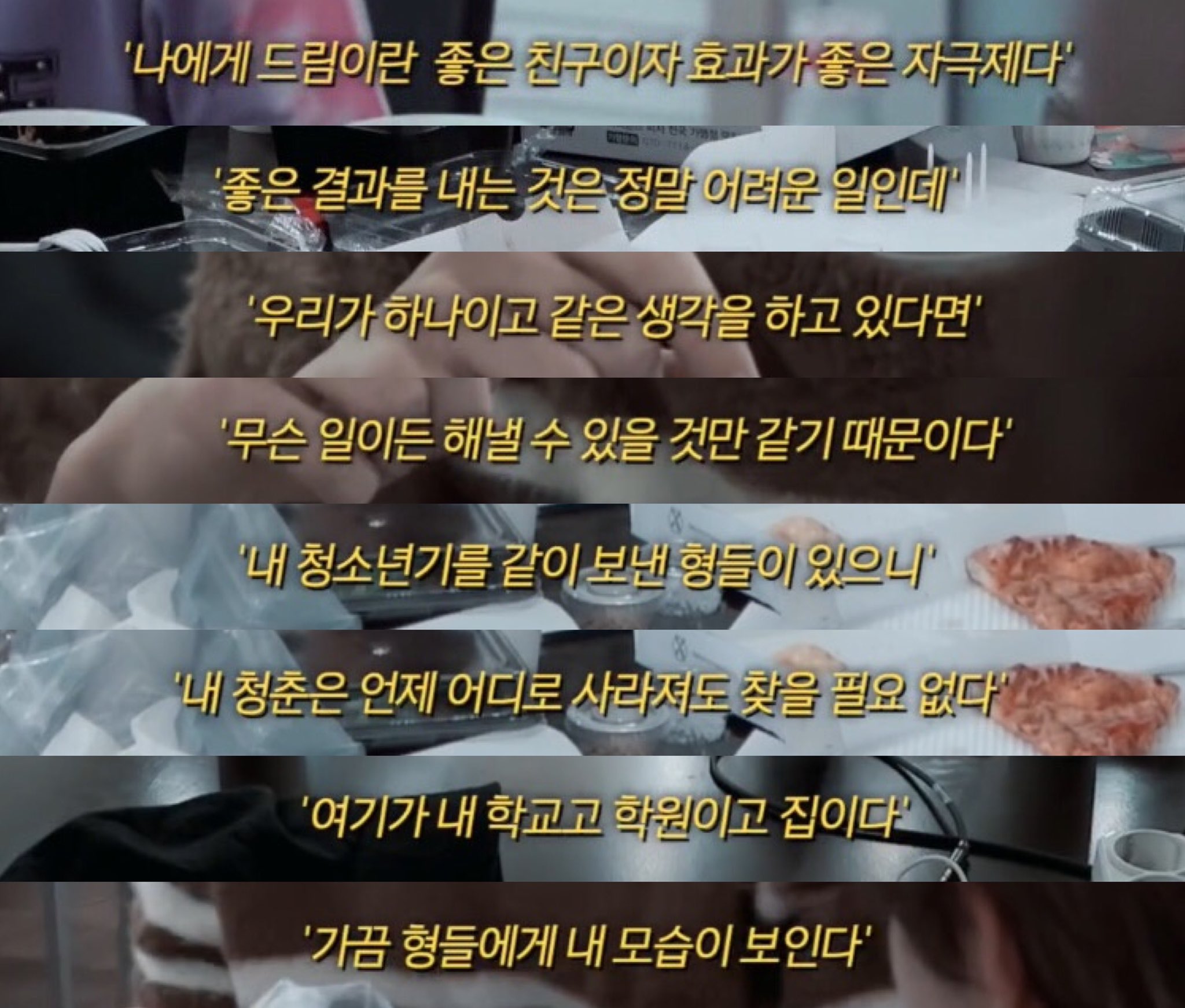 [잡담] 와 엔시티 드림 실환가 | 인스티즈