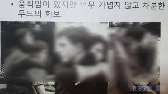 화보 스태프들이 김정현한테 당황한 이유...jpg | 인스티즈