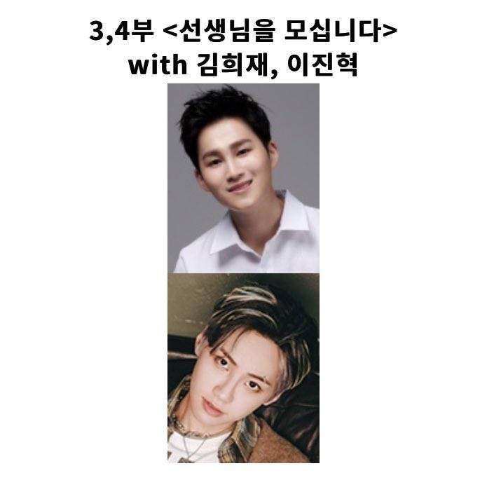 15일(목), 👌🏻이진혁 MBC FM4U 정오의 희망곡 김신영입니다💙 | 인스티즈