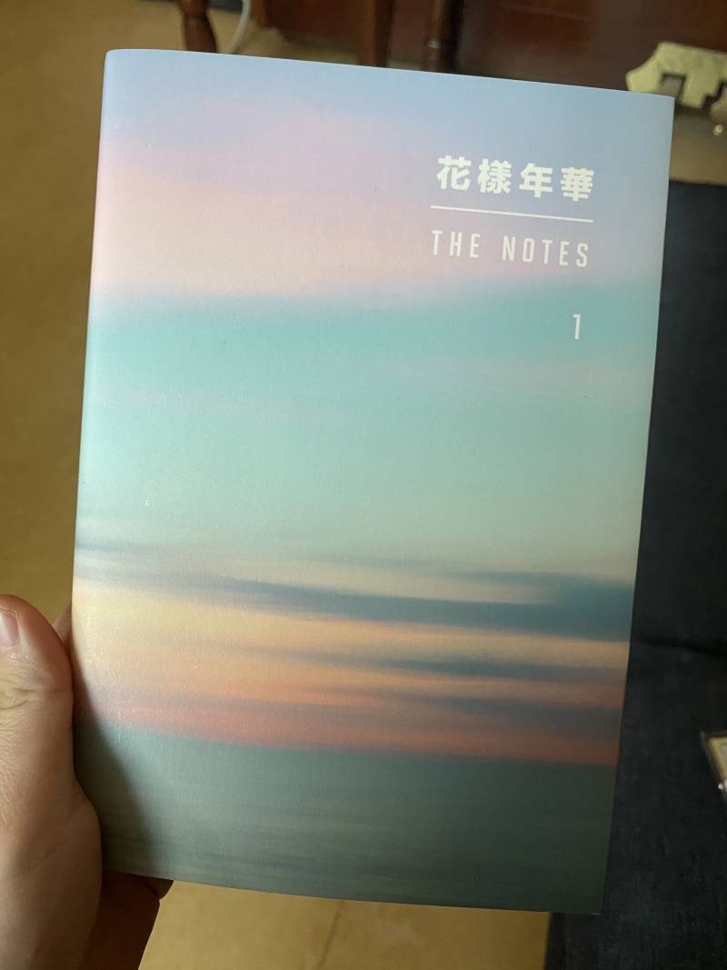 방탄소년단) 화양연화 책 양도합니당 | 인스티즈