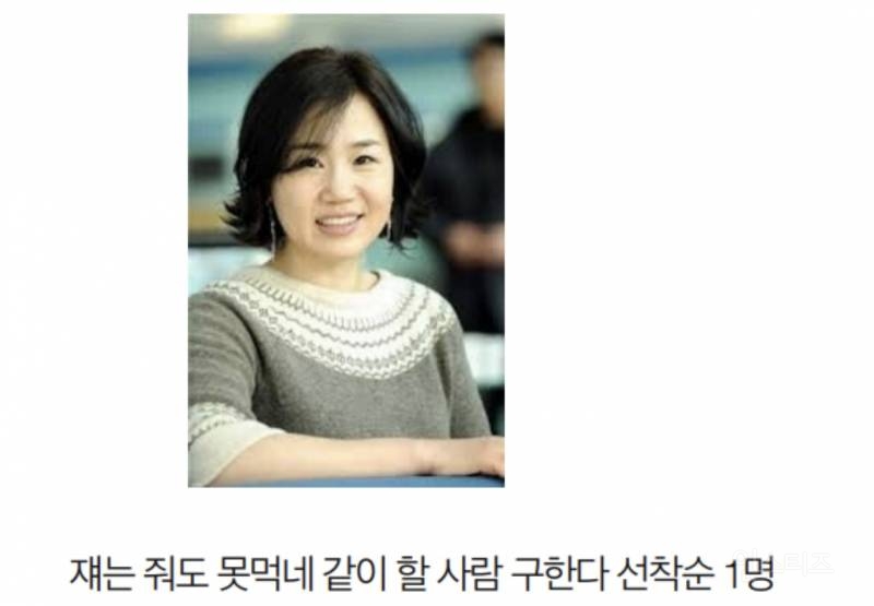 김은숙 작가 믿고 큰 거 한방 노리다가 결국 쫄딱 망해버린 SBS | 인스티즈