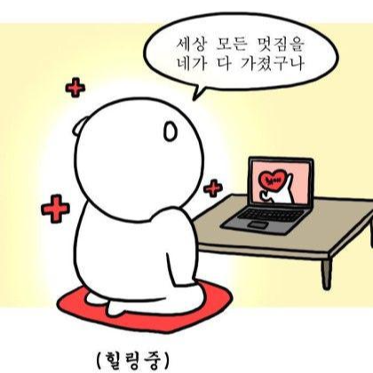 [잡담] 아아아악 박지민 !!!!!!! | 인스티즈