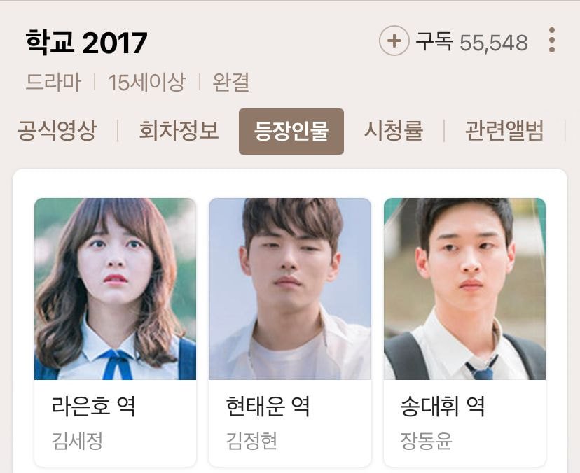 [정보/소식] 김정현도 허언증? 드라마 '시간'은 제가 배우로 첫주연을 맡게된 작품 | 인스티즈
