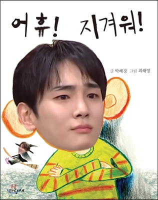 [잡담] 김기범 파테크 뉴스에 나온 거 알아채버림ㅋㅋㅋㅋㅋㅋㅋㅋㅋ | 인스티즈