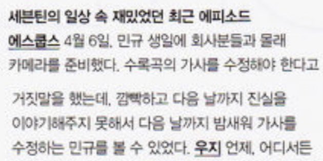 [잡담] 멤버 생일이라고 다 같이 짜고 구라쳤는데 다들 까먹고 당사자한테 말 안해줌ㅋㅋㅋㅋㅋㅋ ㅈㅇ 세븐틴 | 인스티즈