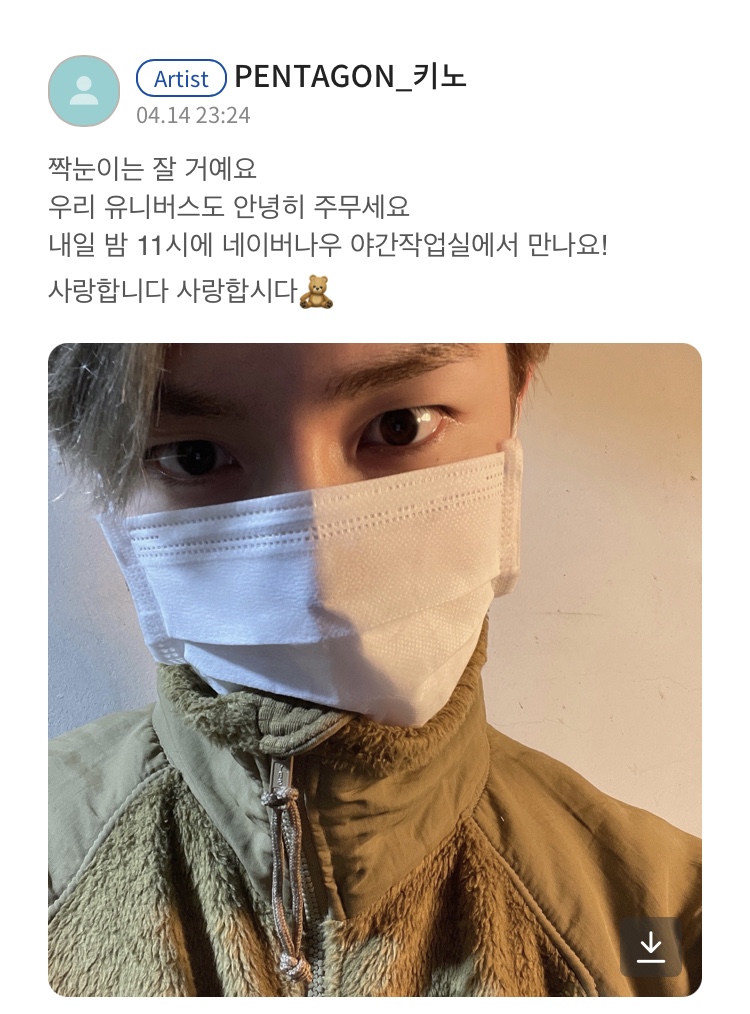 [잡담] 짝눈아 잘자!! | 인스티즈