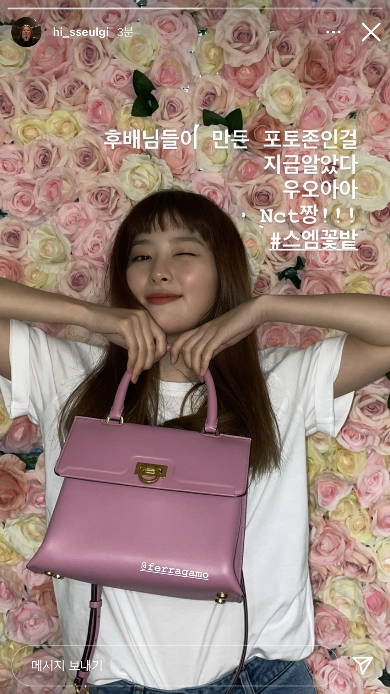 [잡담] 슬기 진짜 이뻐서 찍었나봄ㅋㅋㅋㅋㅋㅋ포토존 엔시티가 만든거 방금알았다고 스토리 올라옴 | 인스티즈