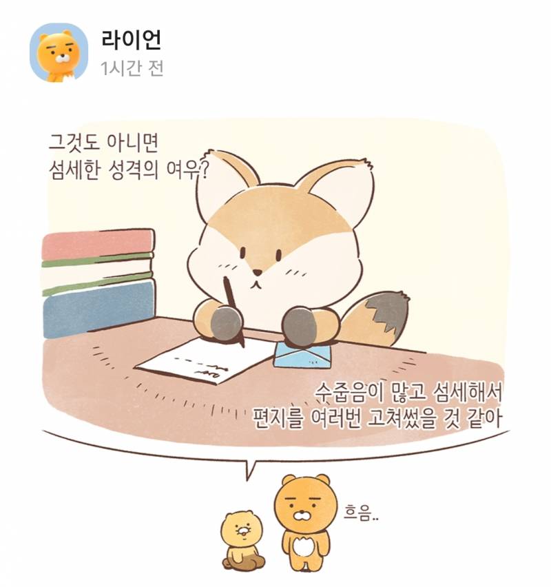 [잡담] 얘 나오면 얘 닮은 아이돌 팬들이 얘 굿즈 많이 사겠다 | 인스티즈