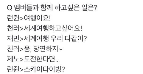 [잡담] "10대를 함께 보낸 일곱 멤버가 성인이 된 후 다같이 떠난 첫 여행모습을 담은 예능 콘텐츠” | 인스티즈