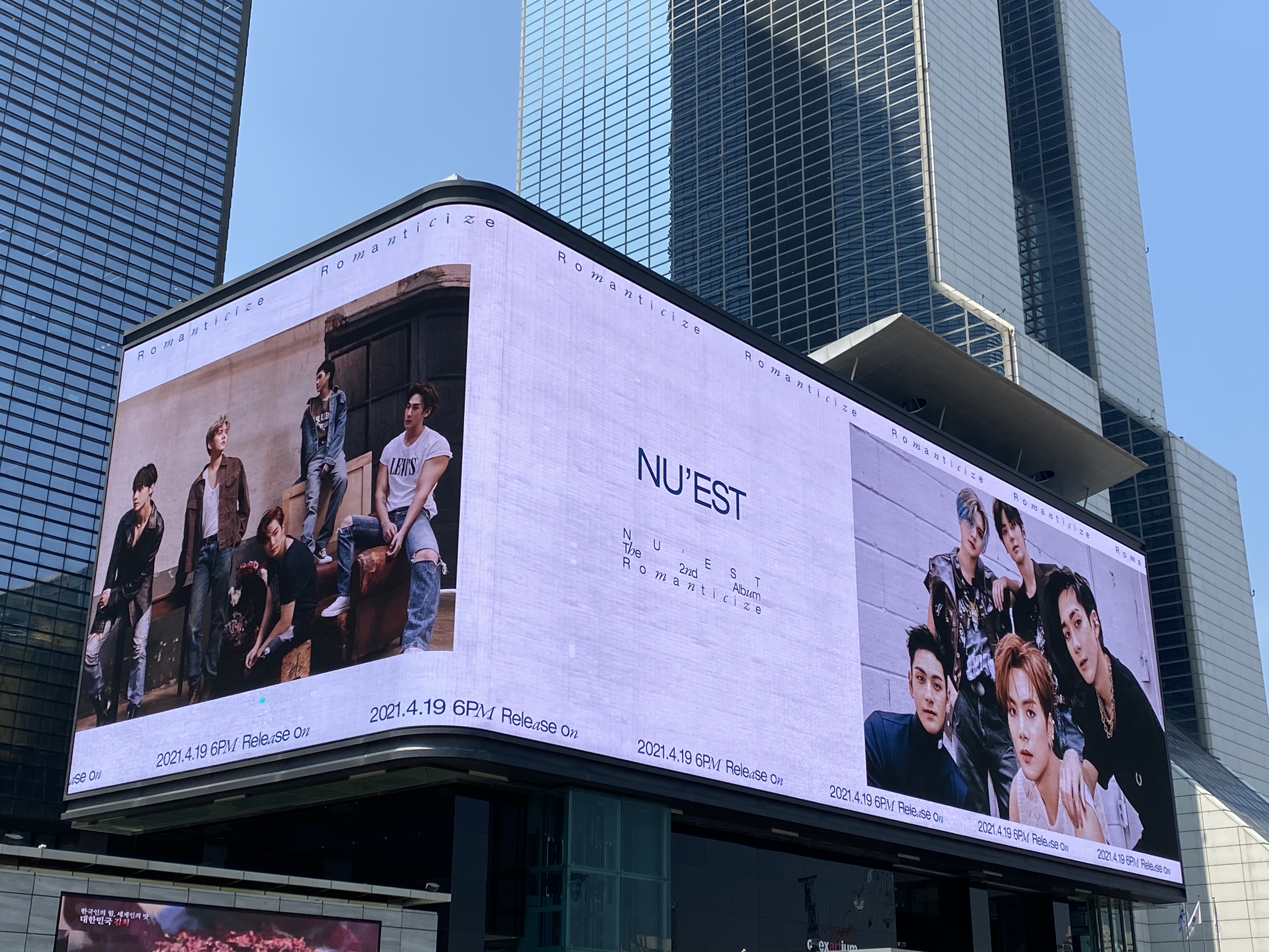 [잡담] 뉴이스트 광고봤는데 개 멋있어 | 인스티즈