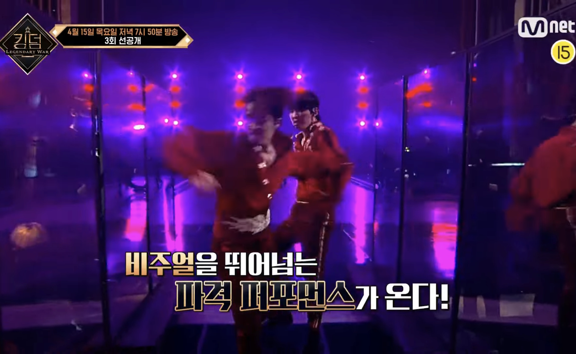 [마플] 엑... 킹덤 이번주도 세트차이 개레전드다 (ㅅㅍㅈㅇ??) | 인스티즈