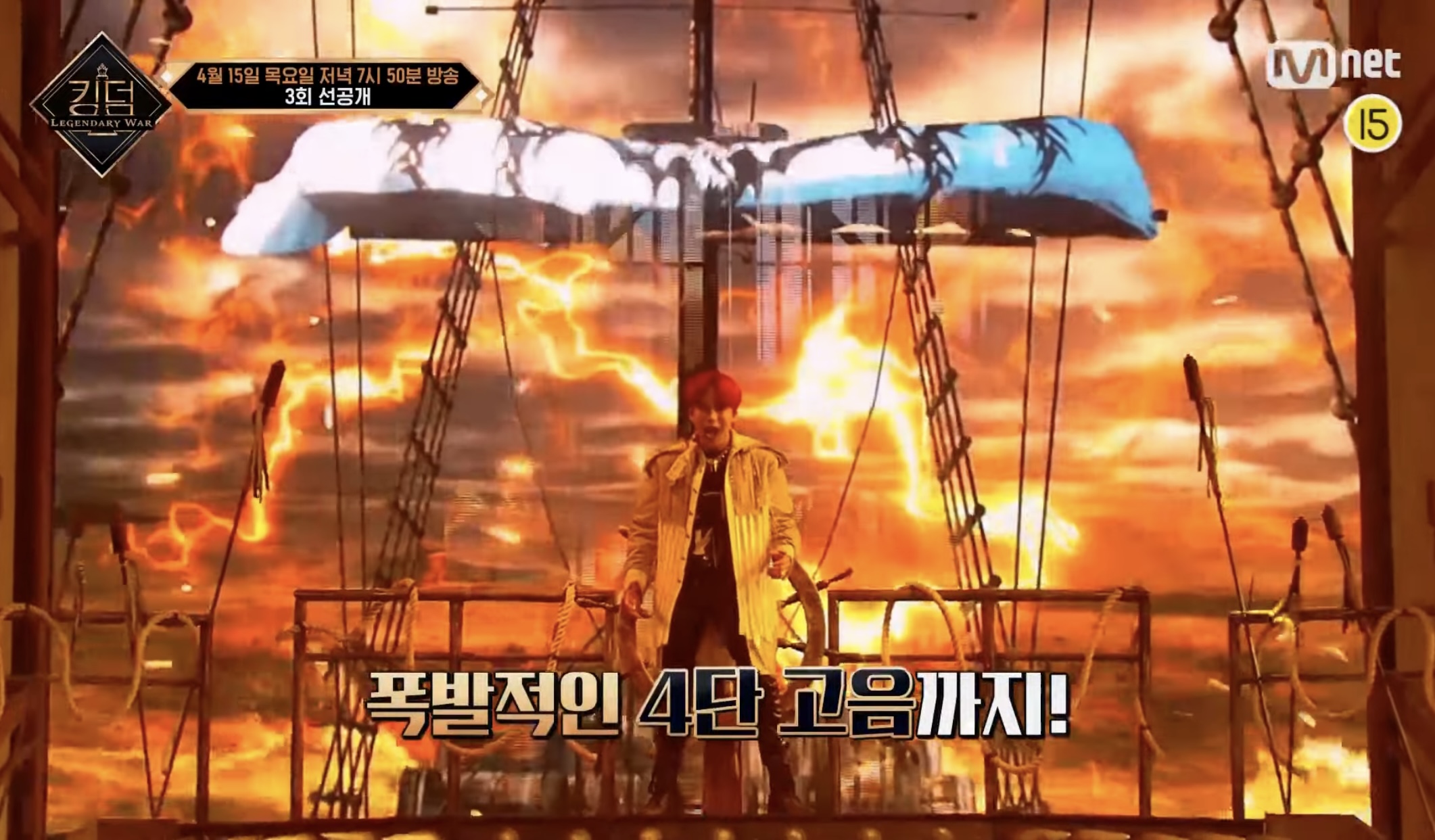 [마플] 엑... 킹덤 이번주도 세트차이 개레전드다 (ㅅㅍㅈㅇ??) | 인스티즈