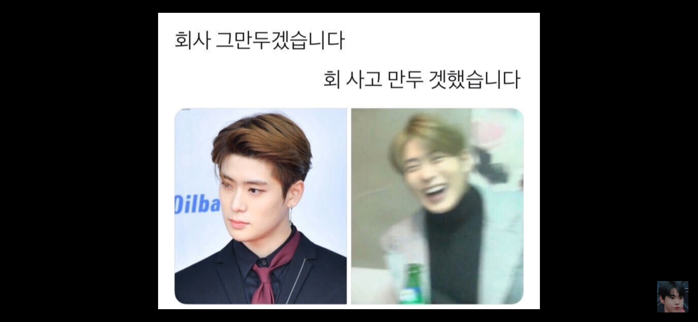 [잡담] ㅋ 엔시리 팬들이 진짜 제일 재밌닼ㅋㅋㅋㅋ | 인스티즈