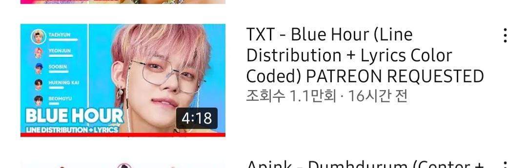 [잡담] 저기..투바투 팬들아.. 이 썸넬 사진 어떤건지 좀 알려줄래...? | 인스티즈