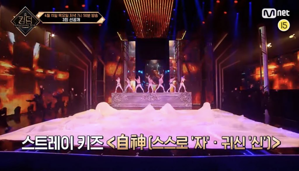 [마플] 엑... 킹덤 이번주도 세트차이 개레전드다 (ㅅㅍㅈㅇ??) | 인스티즈