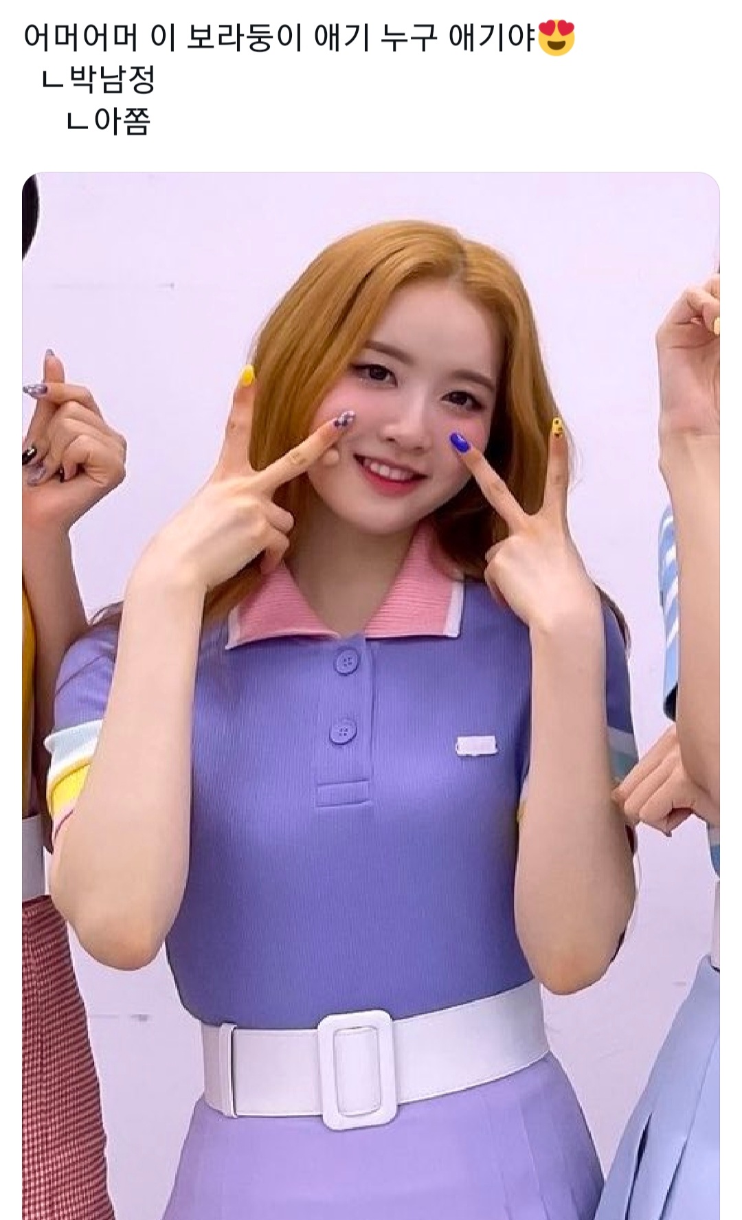 [잡담] 나는 스테이씨 시은 이 드립이 너무 웃김ㅋㅋㅋㅋㅋㅋㅋㅋㅋㅋ | 인스티즈