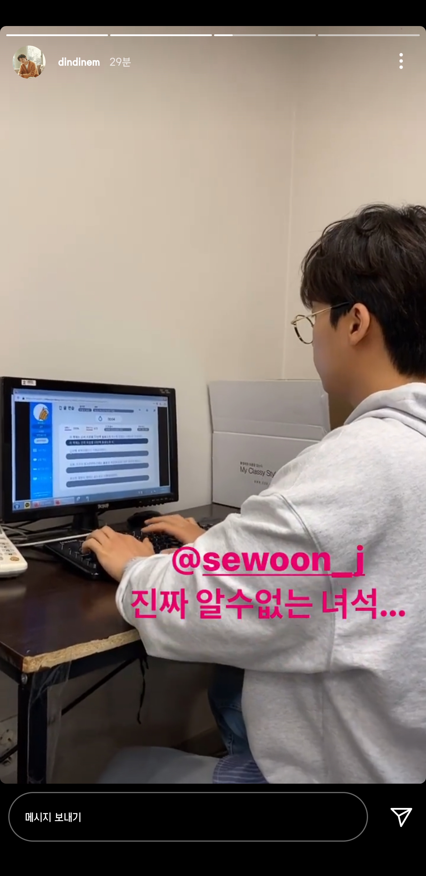 [잡담] 대기실에서 타자연습하는 아이돌 | 인스티즈