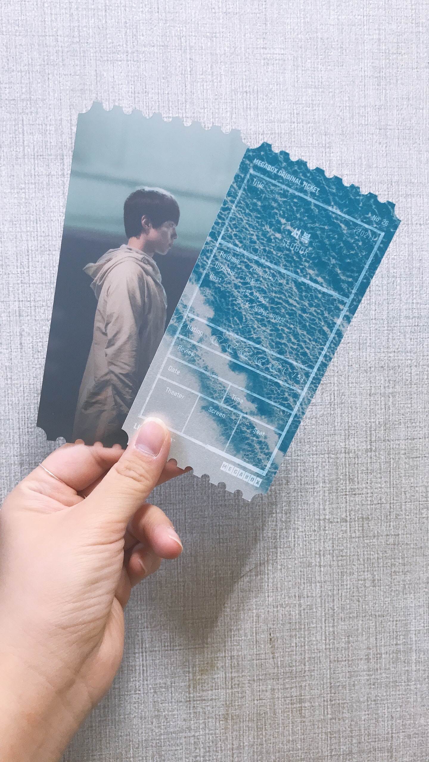 [잡담] 서복 특전받았다❤ | 인스티즈