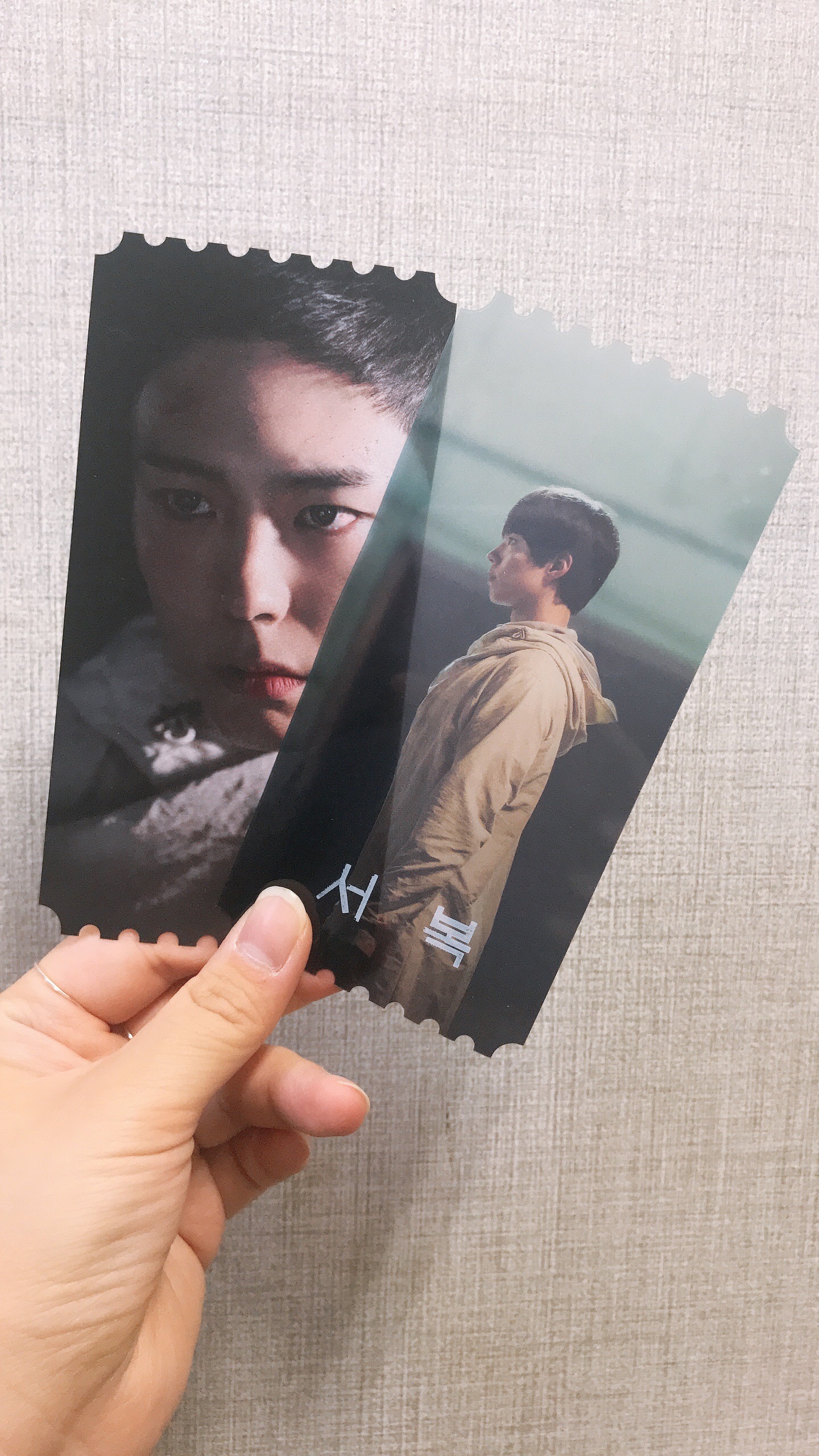 [잡담] 서복 특전받았다❤ | 인스티즈