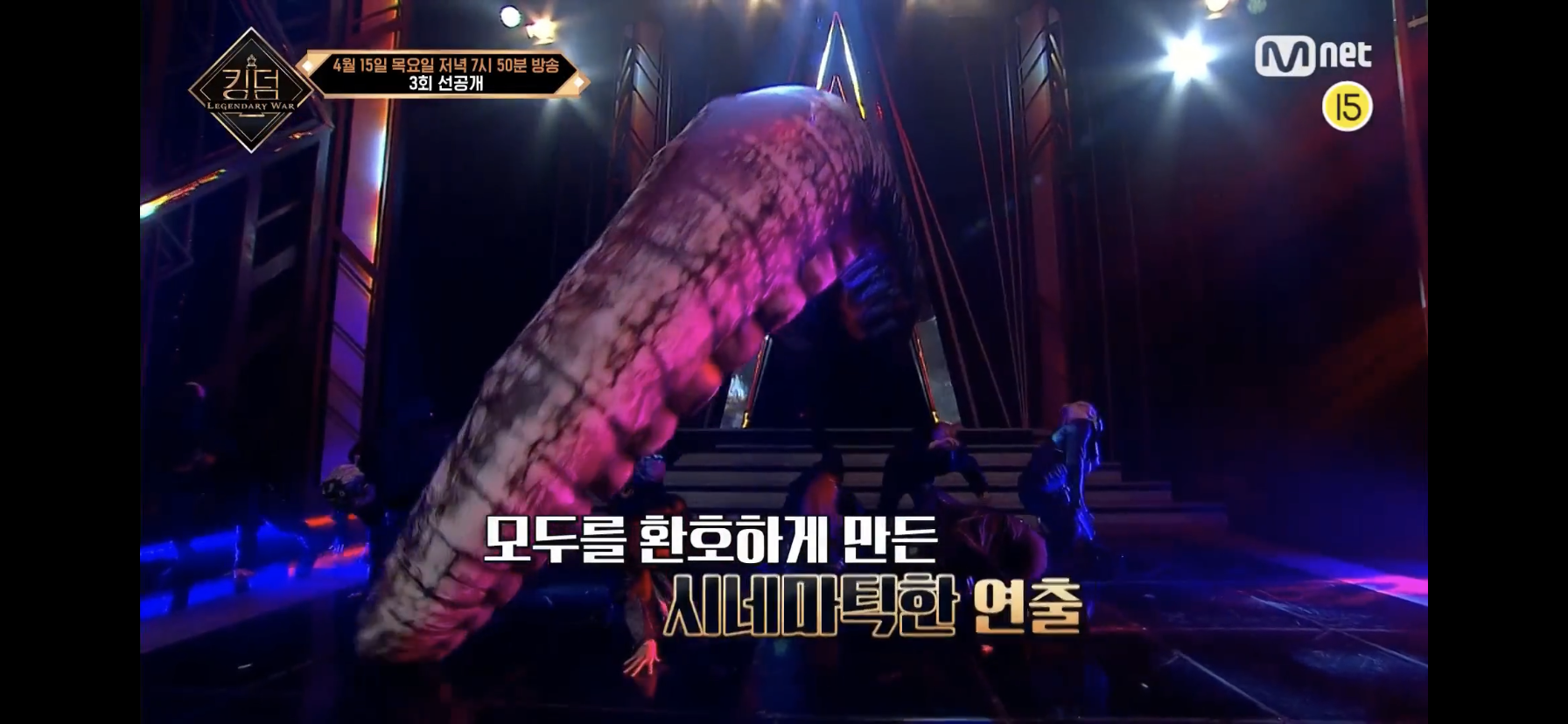 [마플] 이게 그 움직이는 모형,,, 인가 문어다리 | 인스티즈