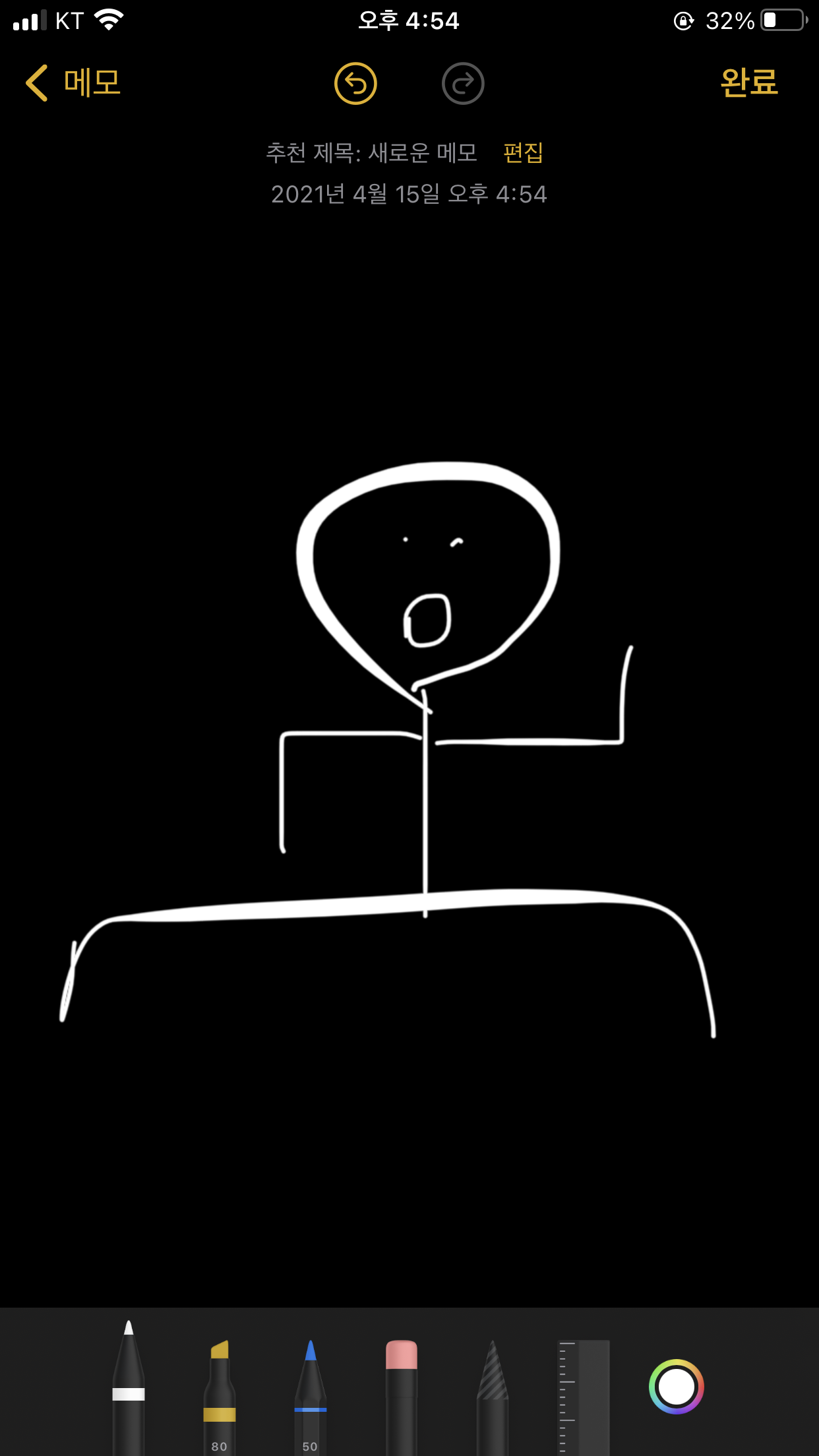 [잡담] 이렇게 넘어지는 남돌 아는 사람 + 뉴래!!! | 인스티즈