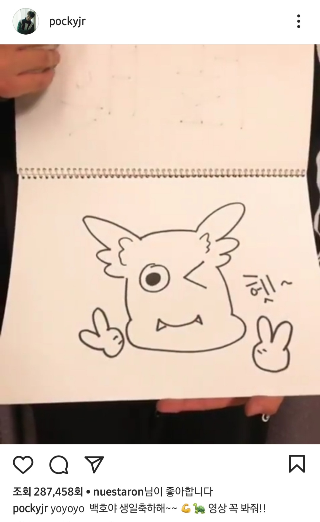 [잡담] 난 뉴종현 인스타 이런 게시물이 젤 웃김 걍 초딩아니냐구 | 인스티즈