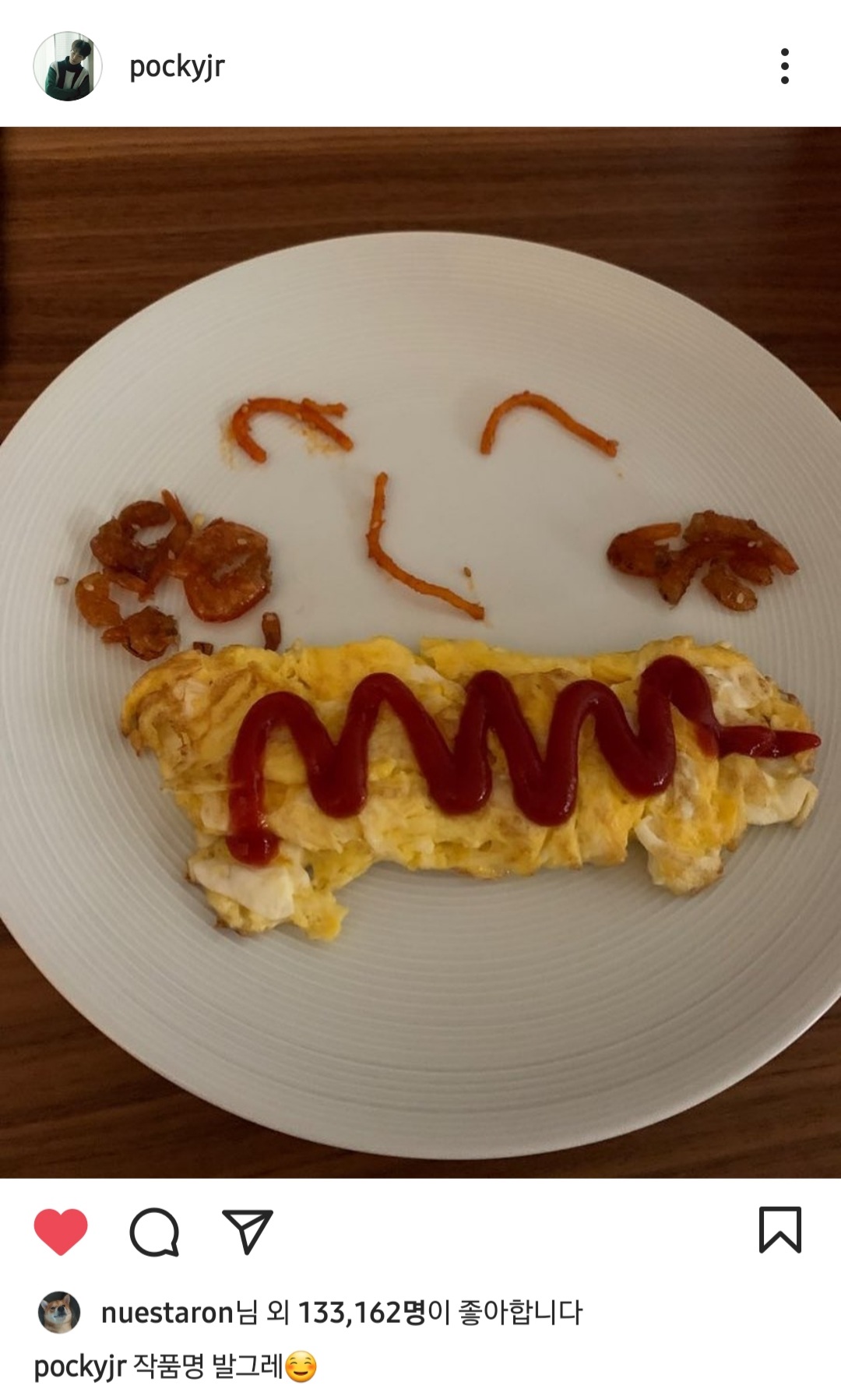 [잡담] 난 뉴종현 인스타 이런 게시물이 젤 웃김 걍 초딩아니냐구 | 인스티즈