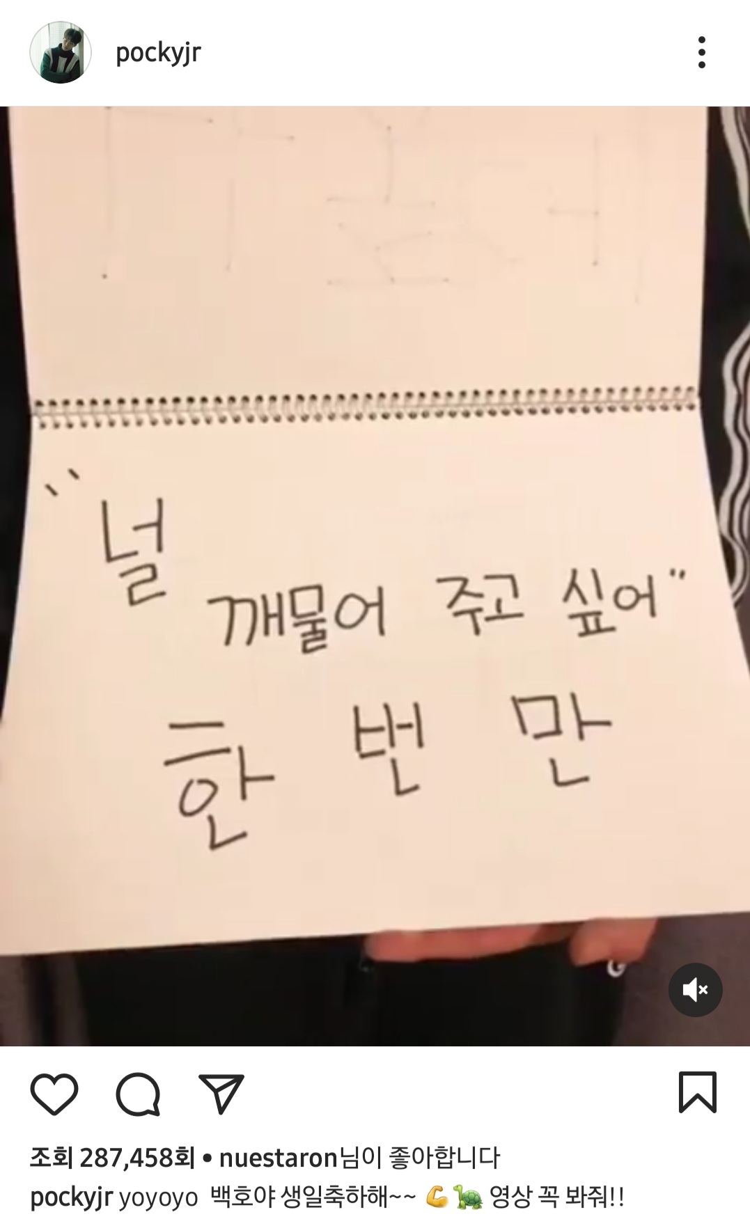 [잡담] 난 뉴종현 인스타 이런 게시물이 젤 웃김 걍 초딩아니냐구 | 인스티즈