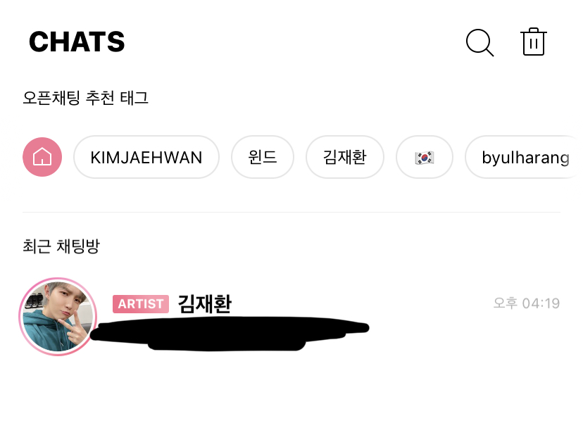 [잡담] 김재환 버블어플 분홍색이라 좋다 | 인스티즈