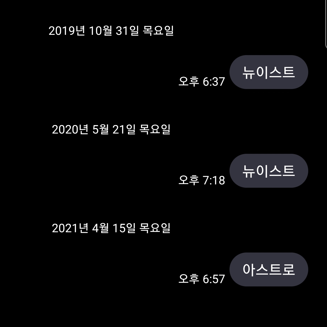 [잡담] 랑이 아스트로 투표인증!!😆 | 인스티즈