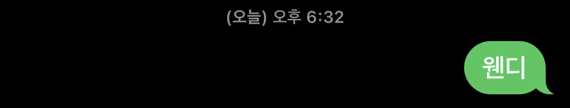 [잡담] 나 웬디 투표했다!!! | 인스티즈