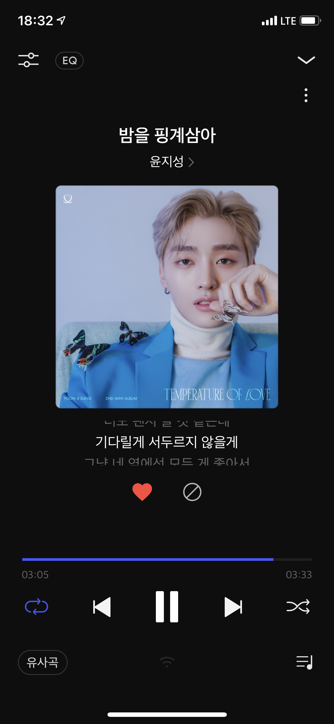 [잡담] 아 윤지성 노래 개좋아 | 인스티즈