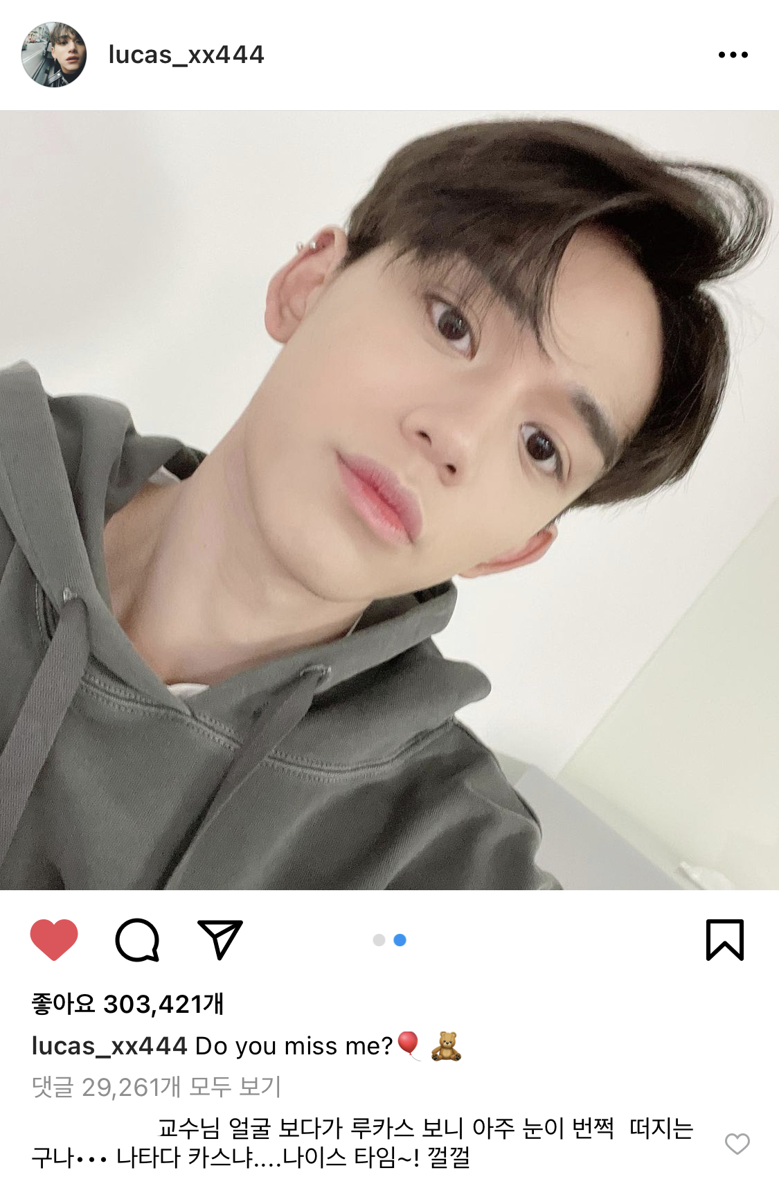 [잡담] 내 말투 다시 보니 드라마에 나오는 재미없는 부장님 같다 | 인스티즈