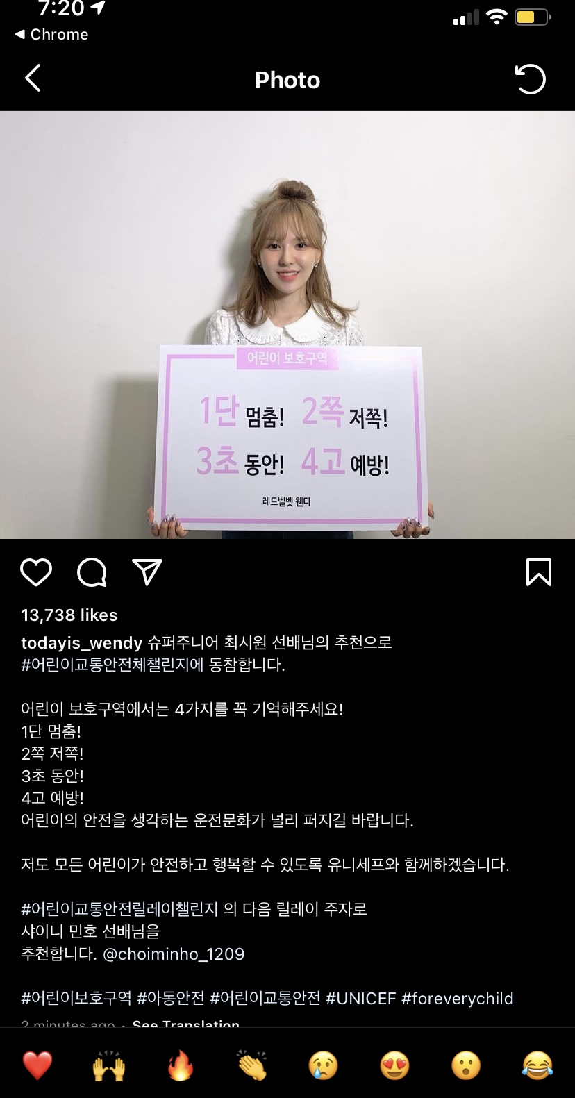 [잡담] 아 웬디 실시간으로 인스타에 올린 거 봐 이래도 되는 거임? 반칙인데.. | 인스티즈