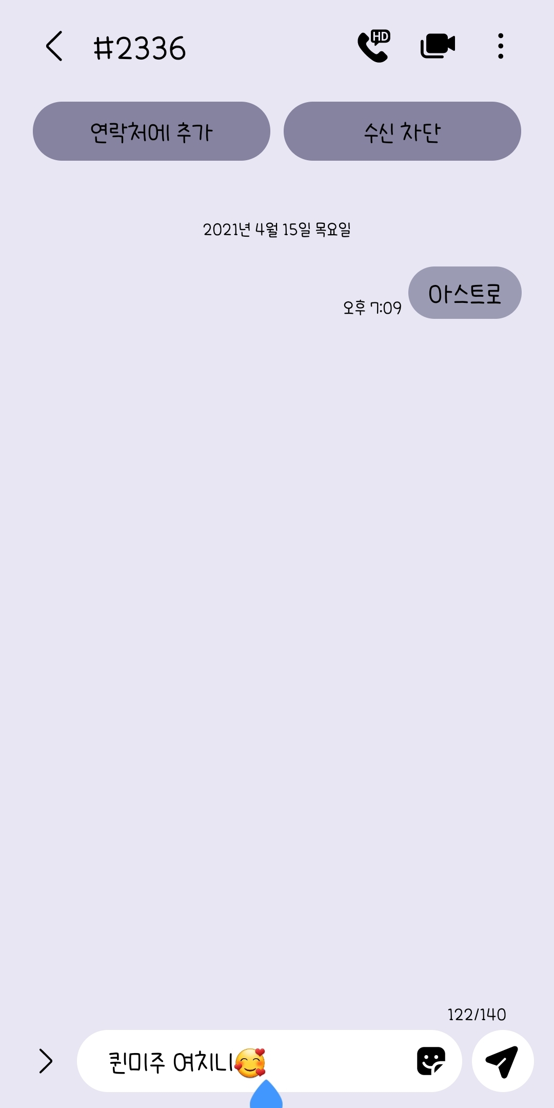 [잡담] 🍬아스트로님들 투표🍬 | 인스티즈