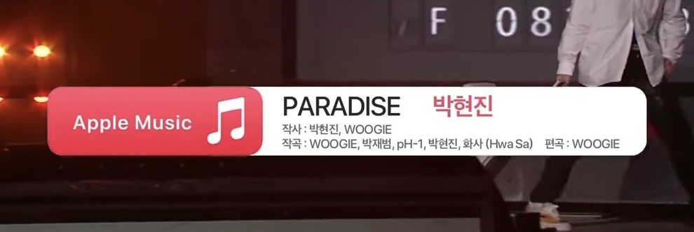 [잡담] 헉 고랩 바ㄱ현진 선공개 작곡진 (ㅅㅍㅈㅇ) | 인스티즈